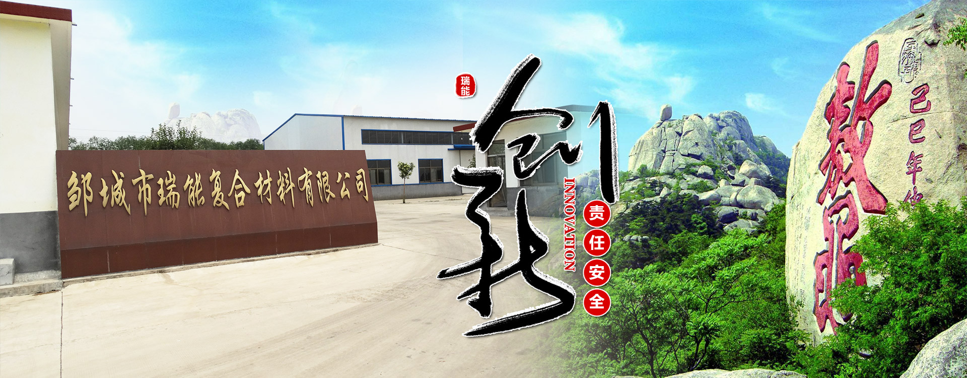 山東岱宗機(jī)械工程有限公司